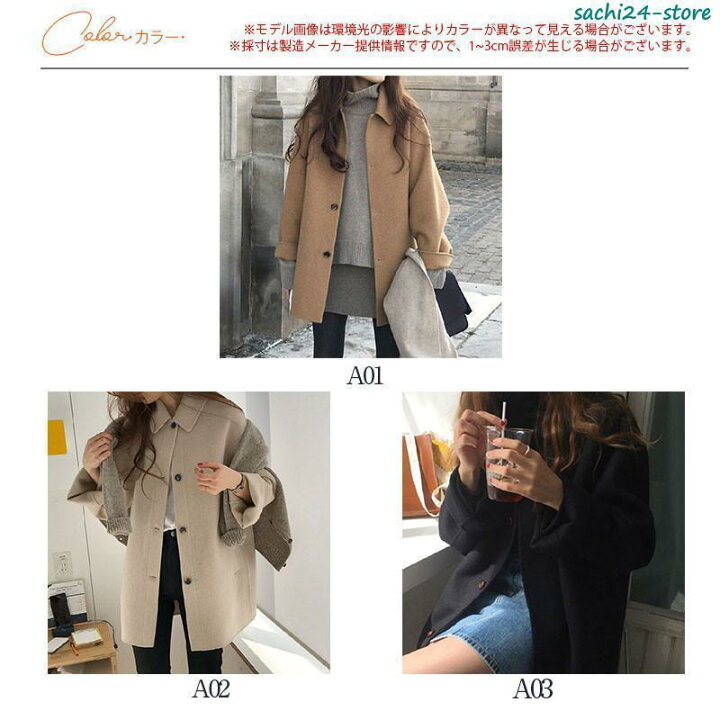 楽天市場】チェスターコート レディース 冬服 ラシャコートマウンテン 