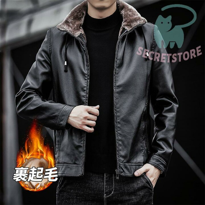 楽天市場】【期間限定10％OFF】ライダース メンズ 高品質加工 ボア 裏 