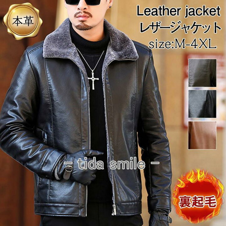 楽天市場】【期間限定10％OFF】レザージャケット メンズ ライダース