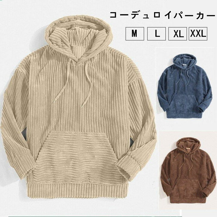 楽天市場】パーカー コーデュロイ プルオーバー フード付き メンズ 