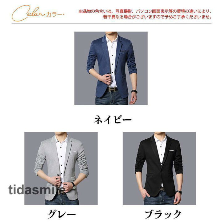 楽天市場】テーラードジャケット メンズ ビジネスジャケット 紳士服 