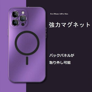 iPhone 13 یtBt iPhone13 Pro Max P[X A~op[ magsafe P[X 13 13pro Jo[ iPhone13ProMax P[X magsafeΉ ϏՌ Jی