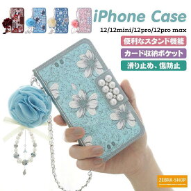 iphone16 15 14 13 12Pro Max おしゃれ きれい 花柄 手帳型 ケース アイフォン 11プロ マックス カバー 可愛い 高級感 かっこいい 耐衝撃 高品質 美しい ケース