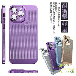 yԌ10OFFziPhone15 P[X MbV\ 15pro iPhone15plus 15promax Y̌^ Yی P[X ^ y