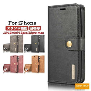 iPhone16 15 14 13 11Pro max 手帳型 背面カバー アイフォン 12ミニ プロ マックス 財布型 2in1 分離式 PUレザー カードポケット スタンド機能 耐衝撃 スマホ