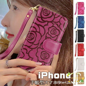 iPhone13ケース 手帳型 カード収納 アイホン13pro 12 12pro 11 11pro 11promax iPhone se2 7 7plus 8 8plus x xs xsmax xr 手帳型 スタンド機能 おしゃれ 花柄