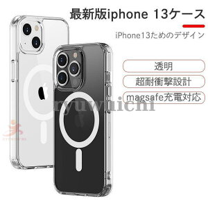 iPhone13 P[X magsafe iPhone13 Pro max P[X Ή iPhone13 mini P[X Jo[ iPhone13 pro P[X NA[ [dΉ Ռz X}zP[X