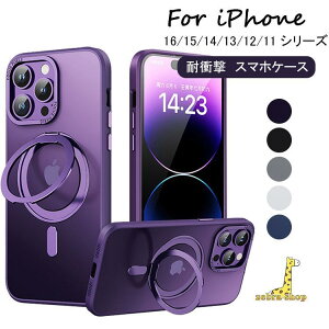 iPhone16 15 14 13 iPhone 12 11 Pro Max Pro Plus NAP[X Ot magsafeΉ NAX}zP[X ϏՌ iPhone12 Pro Max