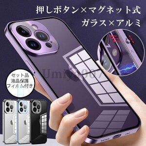 iphone یtB iphone14 A~ op[ iphone 13 pro max P[X NA wʃKX iphone12 P[X Jی iphone14plus P[X Jo[ ϏՌ