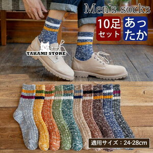 C \bNX Y 10g  h\bNX  ʋC JWA V[g\bNX H~  X|[c Eɂ ₷