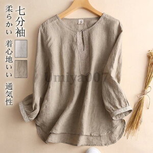 VcuEX fB[X ȍ  Vc uEX lVc gbvX Vv 傫TCY AE^[ R[f _炩 Sn