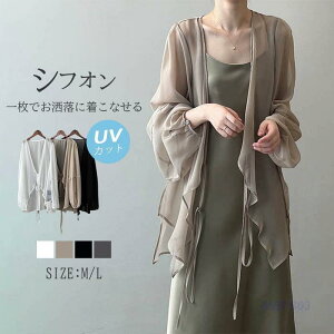 yԌ10OFFzVtHJ[fBK fB[X ꂢ  T}[ J[fB HD   AE^[ r[` 悯h~ UV΍ O΍  JWA ʋ