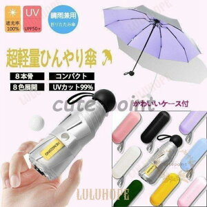 �P ���P �܂肽���ݎP ���J���p �y�� ���n �܂��ݎP ���f�B�[�X �����Y �Ռ� UV�J�b�g �ϕ����� �J�P �j�����p �� ���킢�� �R���p�N�g �ՔM �������