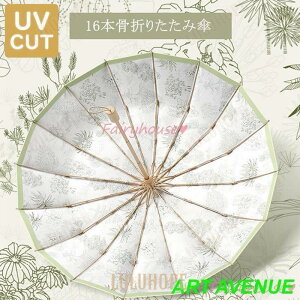 ���P �܂肽���ݎP ���f�B�[�X ������� ���P �Ռ��ՔM �܂肽���ݎP UV�J�b�g ���P �y�� ���J���p�P �J�P �O�i�܂肽���� ���O���J�b�g �~�J�΍�