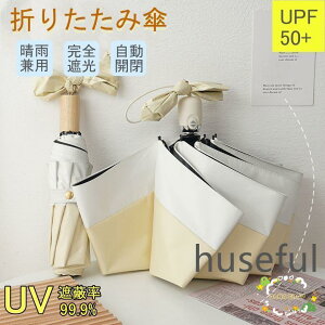 ���P �܂肽���� �J�P �����J�� ���S�Ռ� ���J���p �y�� �傫�� ���f�B�[�X UV�΍� uv�J�b�g ���������₷�����[�|�[�`�t���R���p�N�g�܂肽���ݎP