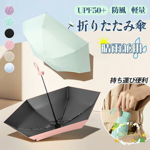 yԌ10OFFz܂肽ݎP UPF50+ Jp P UVJbg y ~j  JP RpNg ܂ݎP h 6{ v fB[X q 