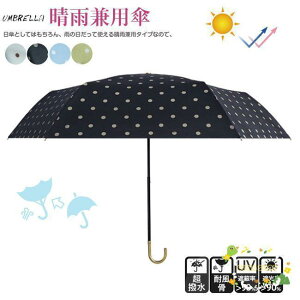 P ~J J UVJbg Ă ܂肽ݎP ܂ݎP Jp 6{񎩓J 킢 ~J΍ JP P  MǑ΍