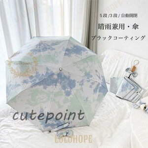 Jp P J ^b` Au 3i ܂肽 5i 蓮 y JP fB[X P O UVJbg UPF50+ JP y ~J