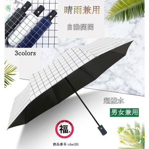 P ܂肽ݎP J  P ^b` ɋ w ʋ s Jp `FbN UVJbg Ռ ՔM ~J ܂ݎP Y fB[X 