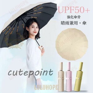 J P ^b` UPF50+ Au Jp ܂肽 3i y P O UVJbg Ă~ JP 傫TCY _u