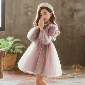 キッズ ドレス 発表会 結婚式 子供 ドレス チュール 長袖 子供 子ども 子供服 ジュニア キッズワンピース Aライン フレア オシャレ 可愛い きれいめ 春 秋