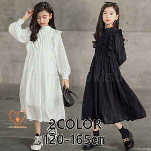 デザインワンピース キッズ 長袖 子供服 女の子 黒白 春秋 ゆったり ロング丈 子供ドレス ジュニア おしゃれ 安い 可愛い 結婚式 カジュアル 韓国 150 160