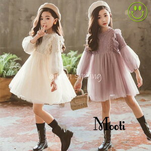 子供服 ワンピース キッズ 女の子 春 秋着 冬長袖 レースワンピース 膝丈 子供ドレス dress 韓国子供服 ジュニア 結婚式 カジュアル おしゃれ 可愛い 新品