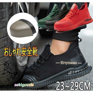 SC  Y fB[X ݔh~  ɂ ʋC y Ɨpi Xj[J[ TCYΉ y ܐی ƌC