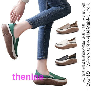 外反母趾 シューズ レディース スリッポン 厚底 4cm スニーカー コンフォートシューズ 靴 痛くない 防水 軽い 厚底スニーカー レディース 厚底