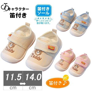 t@[XgV[Y J JV[Y xr[CiܐAj}jy12cm13cm14cmz [Xj[J[ xr[ ǂ LbY xr[V[Y ]