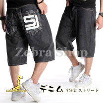 楽天市場】b系 ジーンズ（裾丈の種類7分丈・クロップド）（メンズ 