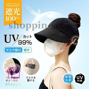 UVJbgXq  }XN|Xq [ܕt Ăh~ 8cm 傫 Xq 悯  SՌ ʋC tėp ܂肽