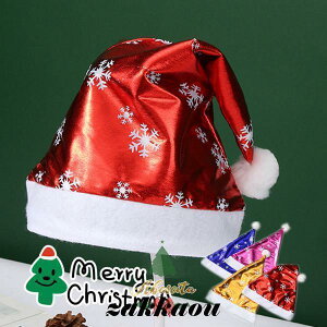 yԌ10OFFzT^Xq NX}X LL IWifUC Y fB[X   u[ CG[ sN T^N[X T^RX