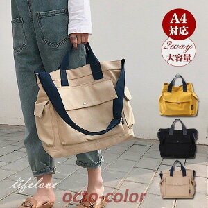 yԌ10OFFzg[gobO fB[X 傫 a4 g[gobO LoX 2way y }U[YobO V_[ ΂ߊ|  w ؍ 2024 obO gh