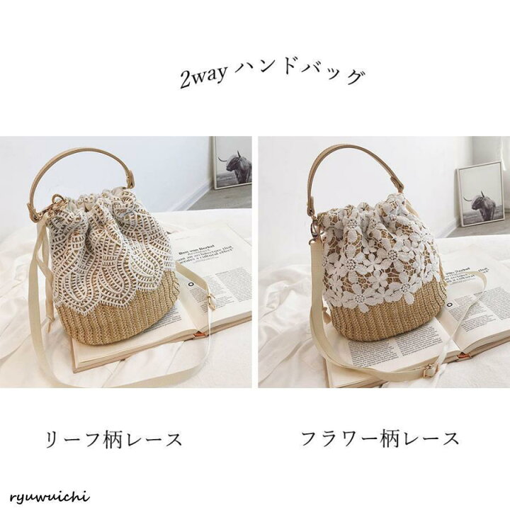 楽天市場】【期間限定10％OFF】かごバッグ レース ショルダーバッグ 