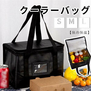 �N�[���[�o�b�O �ۗ�o�b�O �N�[���[�{�b�N�X �o�b�O ��^ ������� ��e�� ���� �ۗ� �ނ� �L�����v �\�t�g�N�[���[�o�b�O �L�����v�p�i