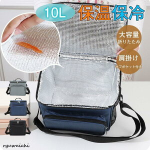 保冷バッグ クーラーバッグ ソフト 大容量 お弁当 折りたたみ ケーキ用 小型 買い物 コンパクト 運動会 釣り