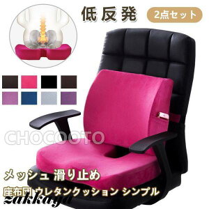 yԌ10OFFzNbV ֎q zc  ᔽ ItBX p␳ ՃNbV 䂪 p  ֎qp CX V[gNbV  Ȃ