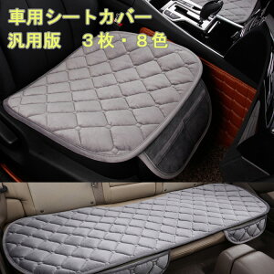 ԗp V[gJo[ NbV ėp ^]  㕔Ȏԗp zc NbV {A J[V[g V[gJo[ ӂӂ tȒP ~ H ~