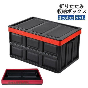 [{bNX ܂肽 Rei{bNX 55L [P[X ܂R vX`bNRei gN[ ^{bNX XgbN  N