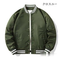 楽天市場】seedless スタジャンの通販