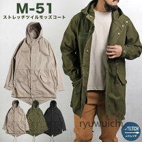 楽天市場】モッズコート ネイビー（メンズファッション）の通販
