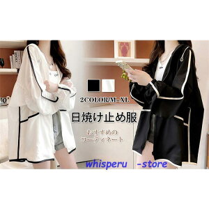 fB[X Ă~ߕ bVK[h  Ȃ  AE^[ p[J[ ̌^Jo[ UVPA UVJbg O΍ y 