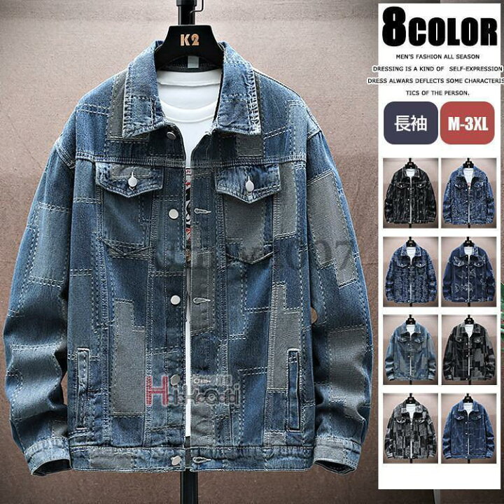 楽天市場】Gジャン メンズ ジャケット デニムジャケット 総柄 ジャ 