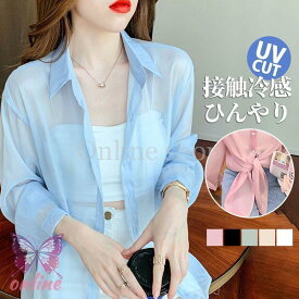 【期間限定10％OFF】ラッシュガード レディース シャツ UVカット ブラウス 日焼け防止 ゆったり 夏 春服 カジュアル ひんやり 紫外線対策 体型カバー 夏 薄手 長袖