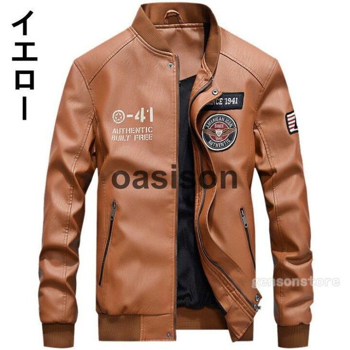 楽天市場】フライトジャケット メンズ 革ジャン スカジャン MA-1 