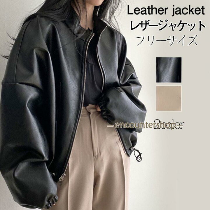 楽天市場】【期間限定10％OFF】レザージャケット レディース 