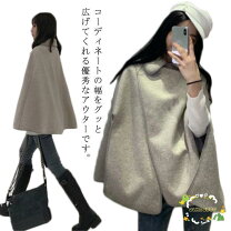 楽天市場】ポンチョ風コートの通販