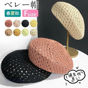 yԌ10OFFzx[X Xq fB[X UV T}[x[ tďH ʋC ܂肽  Vv JWA bV gh 