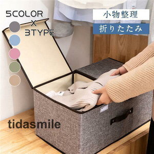 [{bNX z ܂肽 Xg[W{bNX ӂt ᔠ ߗގ[P[X e  {bNX xbh[P[X RpNg